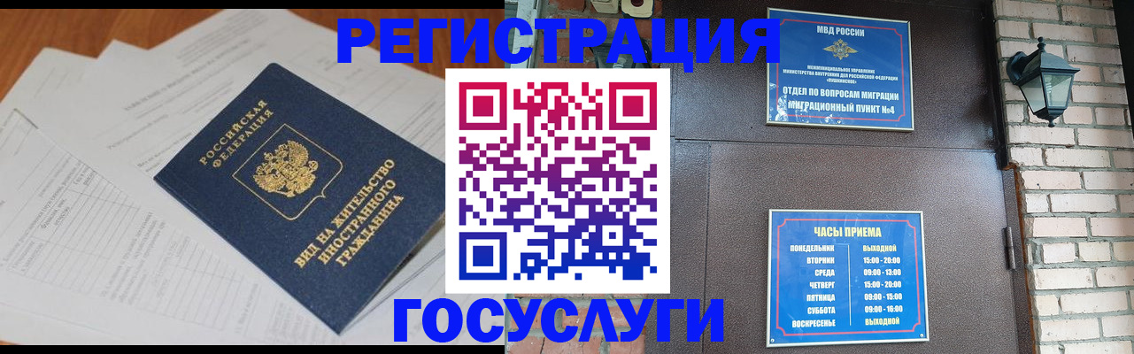 регистрация для дет. сада в Вятских Полянах