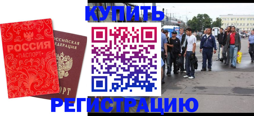 прописка в квартире в Вятских Полянах