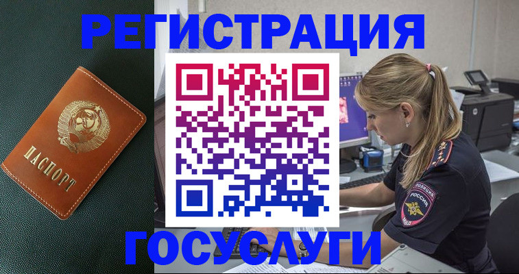 найти адрес прописки в Вятских Полянах