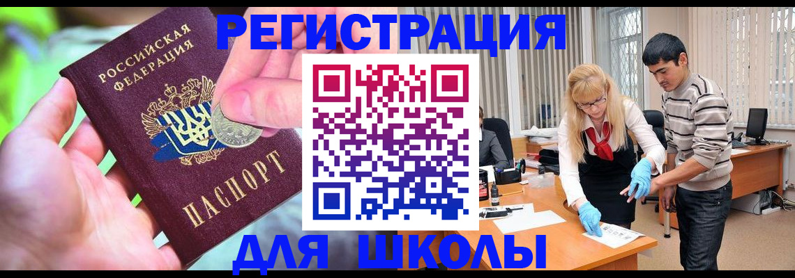 прописка законно в Вятских Полянах